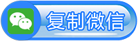 最新公众号投票制作