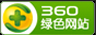 最新微信投票小程序