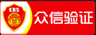 最新公众号投票制作